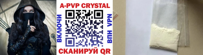 мега ссылка  Балабаново  Alfa_PVP кристаллы  наркошоп 