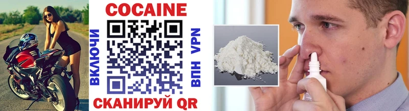 купить наркоту Балабаново Cocaine 99%
