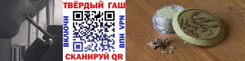 ГАШИШ VHQ  наркота  Балабаново 