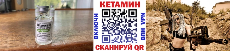 Кетамин VHQ  Балабаново 