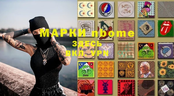 ALPHA-PVP Богородицк