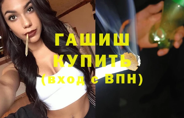бутират Баксан