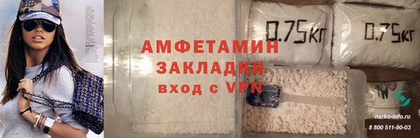ALPHA-PVP Богородицк