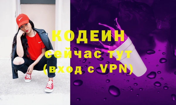 марки nbome Богданович