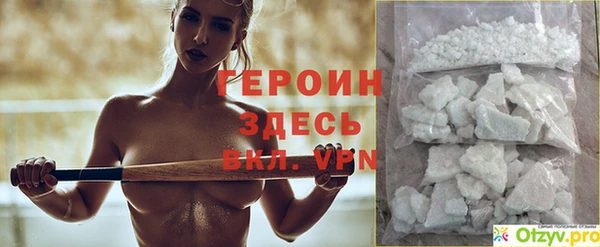 ALPHA-PVP Богородицк
