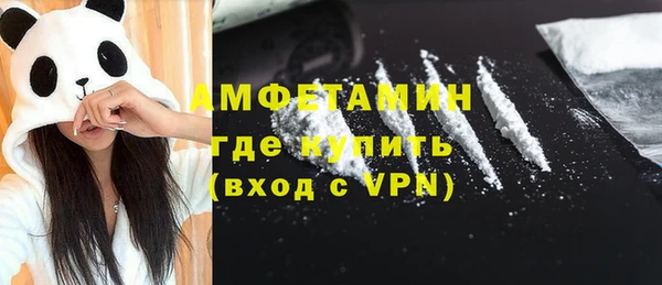 мефедрон VHQ Осинники