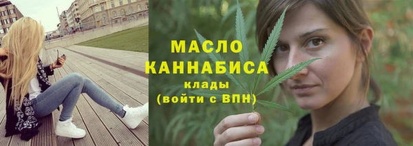 кристаллы Бронницы