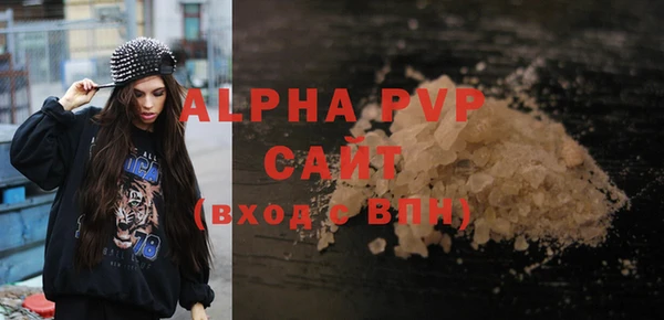 ALPHA-PVP Богородицк