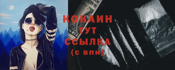 ALPHA PVP Бугульма