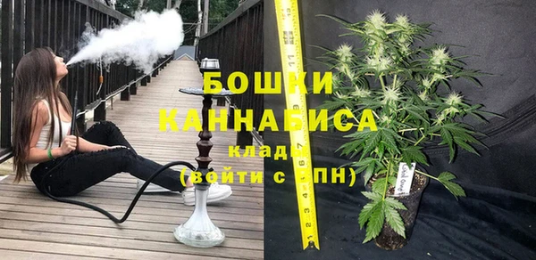 кристаллы Бронницы