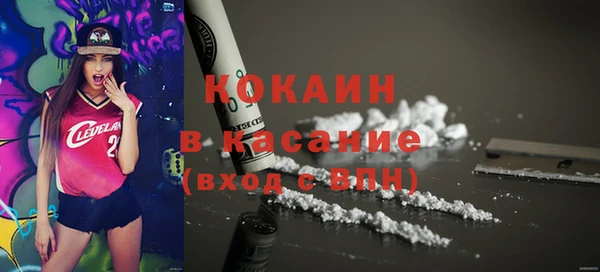 ALPHA PVP Бугульма