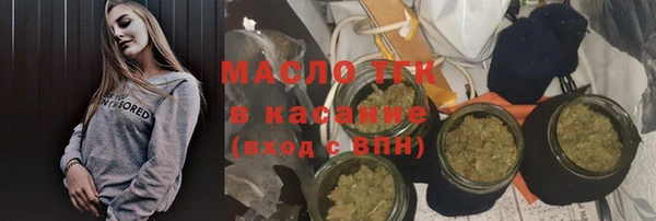 эйфоретик Богородск