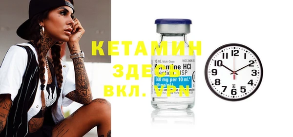 марки nbome Богданович