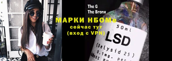 мескалин Белокуриха