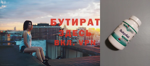 эйфоретик Богородск