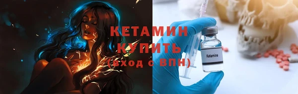 марки nbome Балабаново