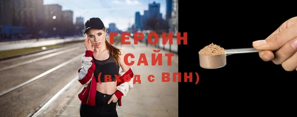 марки nbome Богданович