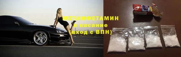эйфоретик Богородск
