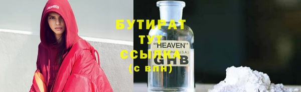 кристаллы Бронницы