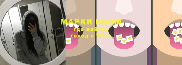 прущие крисы Беломорск