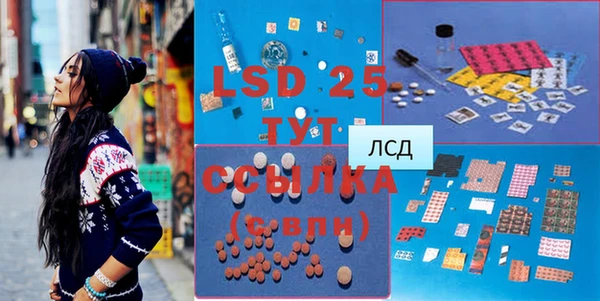 марки nbome Богданович