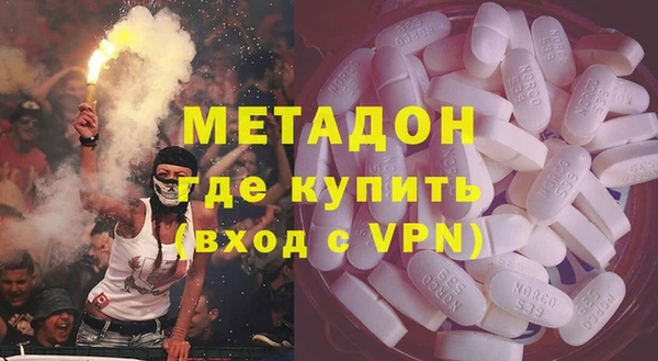 ALPHA-PVP Богородицк