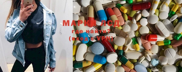 марки nbome Богданович