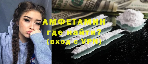 эйфоретик Богородск