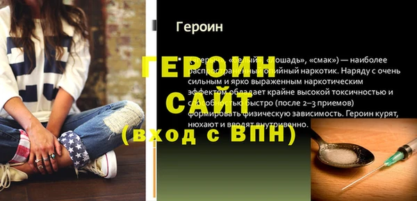 марки nbome Богданович