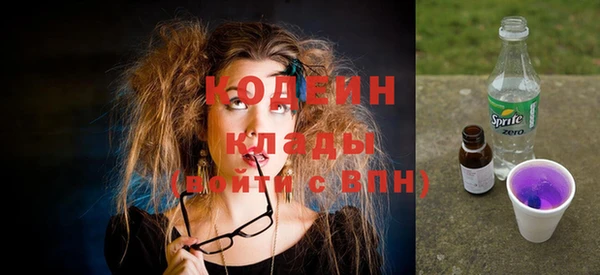 ALPHA-PVP Богородицк