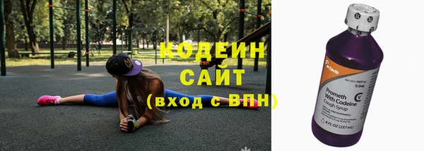 ALPHA-PVP Богородицк