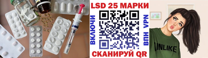 Лсд 25 экстази кислота Балабаново
