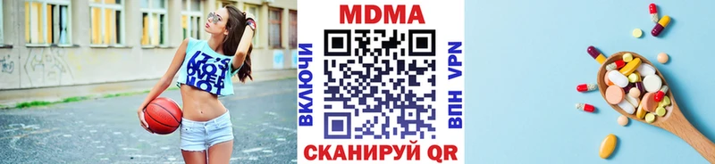 МДМА crystal  купить  цена  Балабаново 