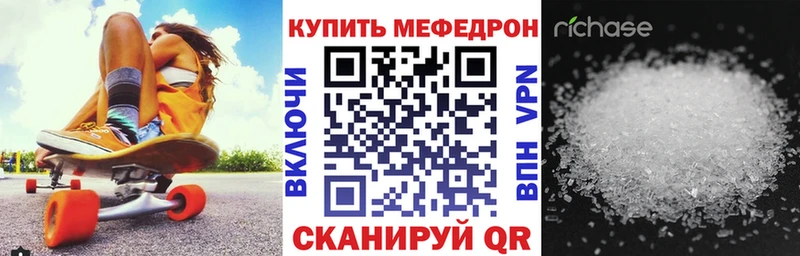 блэк спрут сайт  Балабаново  Меф мука 