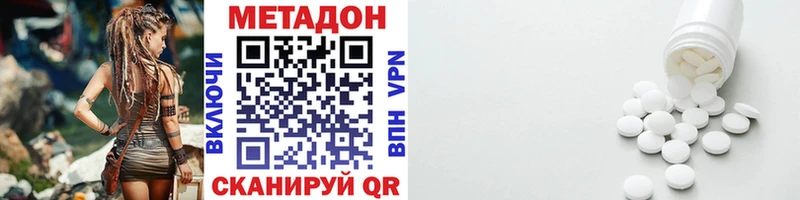 МЕТАДОН мёд  Балабаново 