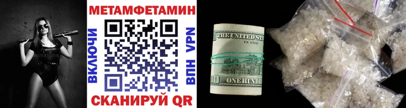 Первитин кристалл  купить наркоту  Балабаново 