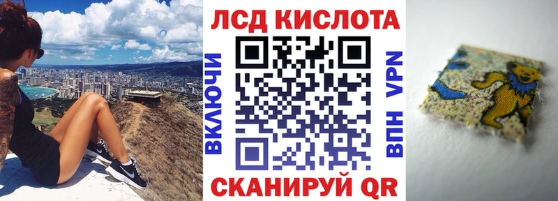 Марки 25I-NBOMe 1500мкг  гидра   Балабаново 